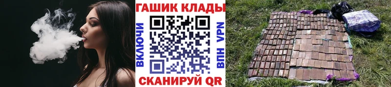 Купить Дмитров A PVP  мега зеркало  ГАШИШ  МАРИХУАНА  Кокаин 
