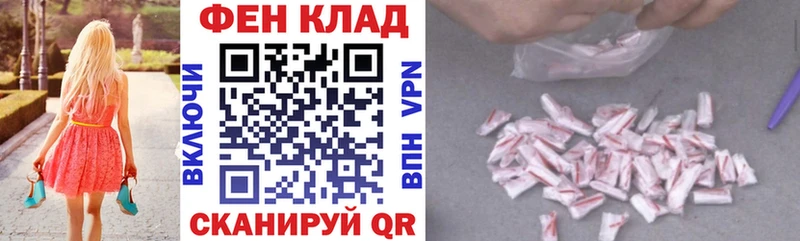 наркота  Дмитров  Амфетамин Розовый 