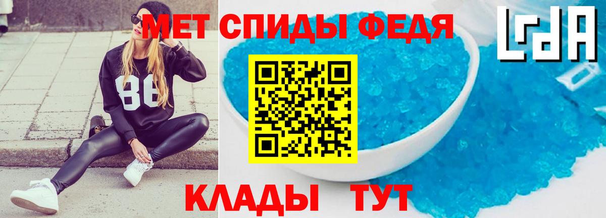 Дмитров  Амфетамин 97%  Амфетамин  Вход с VPN 