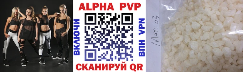 купить   Дмитров  Alpha-PVP кристаллы 