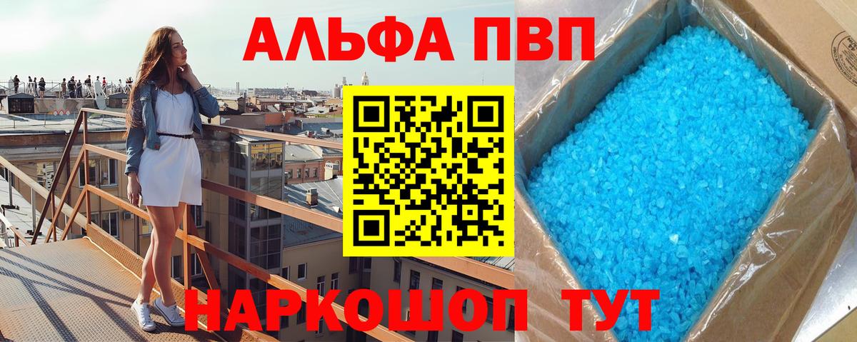 Дмитров  КОКАИН  Вход с VPN  ГАШ  Метамфетамин  Конопля  Меф  