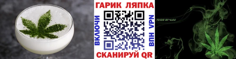 кракен как зайти Дмитров Еда ТГК конопля