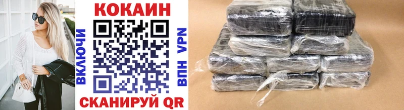 кракен рабочий сайт  это какой сайт  Cocaine 97%  Дмитров 