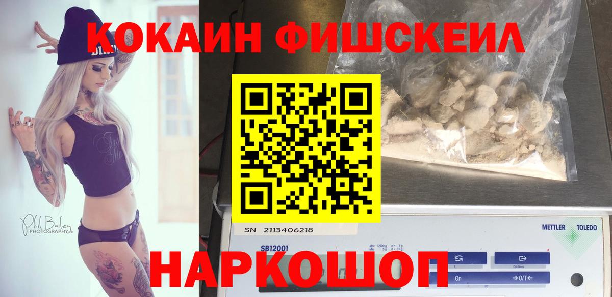КОКАИН Columbia Дмитров