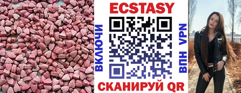 продажа наркотиков  нарко площадка Telegram  ЭКСТАЗИ mix  Дмитров 