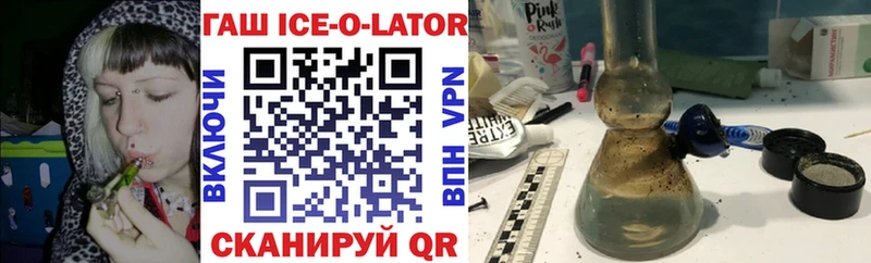 мориарти клад  купить закладку  Дмитров  Гашиш ice o lator 