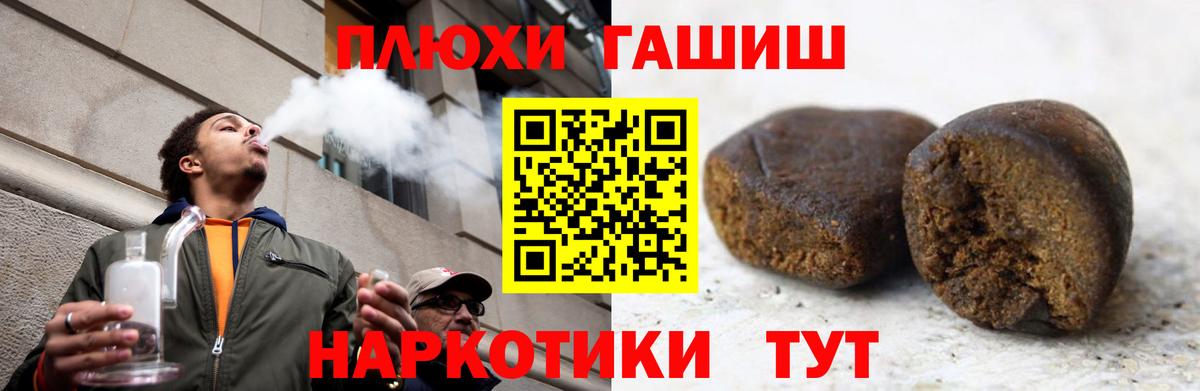 Alpha-PVP Дмитров