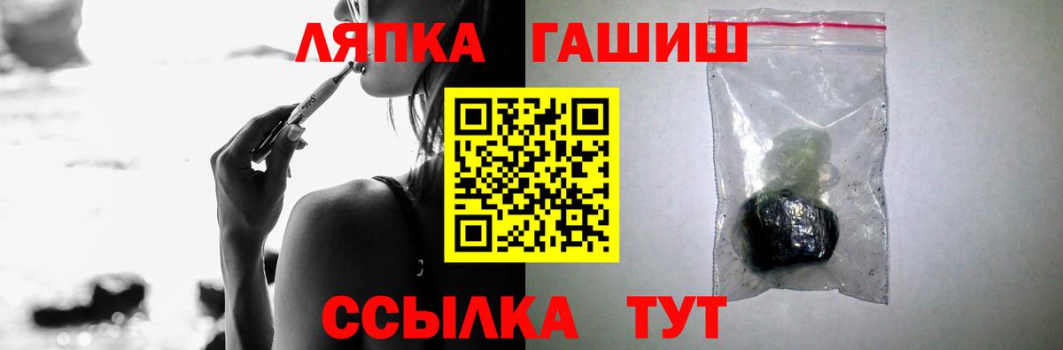 Гашиш Cannabis Дмитров
