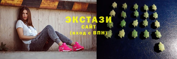 прущий лед Алзамай