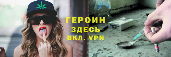 прущий лед Алзамай