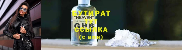 прущие грибы Абдулино