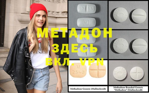 mdma Алексин