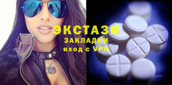 прущий лед Алзамай