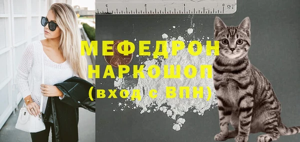 стаф Алексеевка