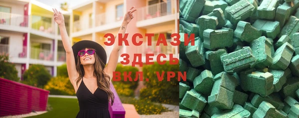 прущий лед Алзамай
