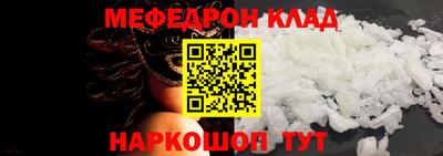прущий лед Кунгур