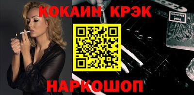 дурь Кулебаки