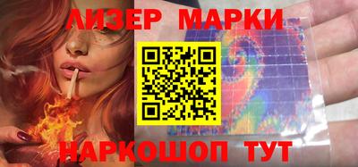 марки nbome Кумертау