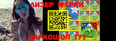 марки nbome Кумертау