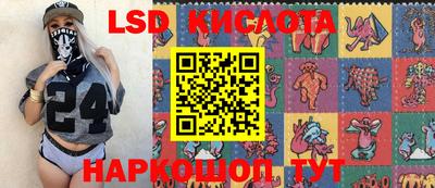 прущий лед Кунгур