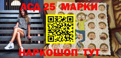 марки nbome Кумертау