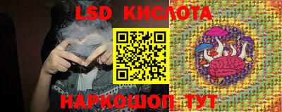 марки nbome Кумертау
