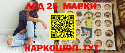 марки nbome Кумертау