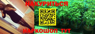 марки nbome Кумертау
