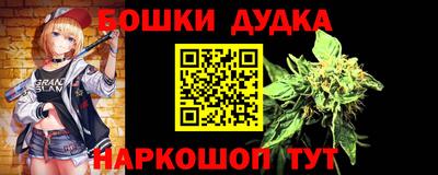 дурь Кулебаки