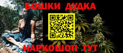 дурь Кулебаки