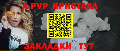 прущий лед Кунгур