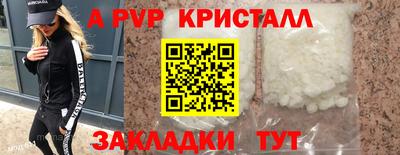 марки nbome Кумертау