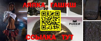 марки nbome Кумертау