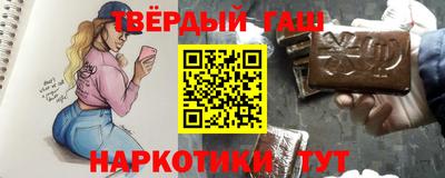 марки nbome Кумертау