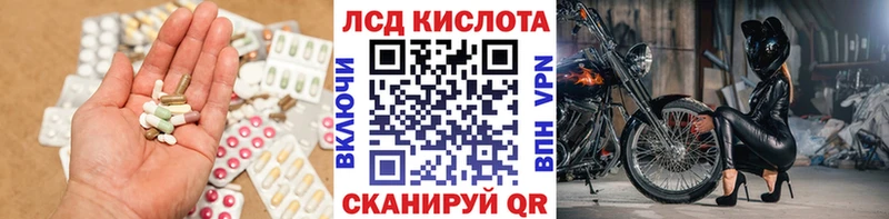 ЛСД экстази кислота  купить наркоту  Дмитров 
