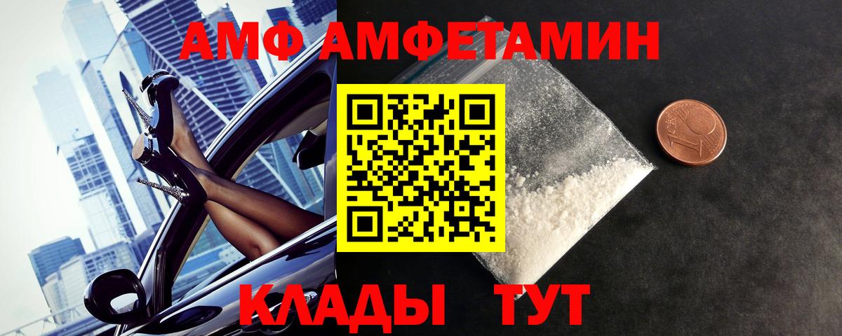 Первитин кристалл  Вход с VPN  Первитин кристалл  Дмитров 