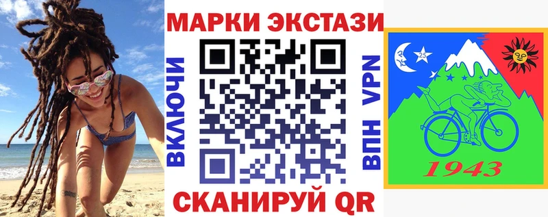 Марки 25I-NBOMe 1500мкг  Дмитров 