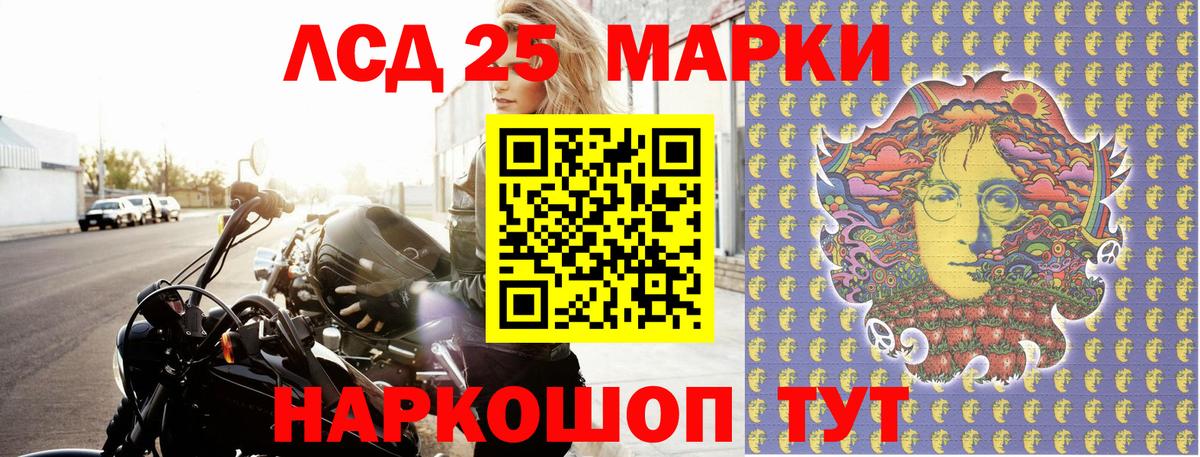 Наркотические марки 1,8мг  Вход с VPN  Дмитров  Наркотические марки 1,8мг 