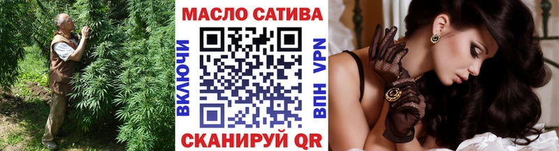 закладки  Дмитров  Дистиллят ТГК концентрат 