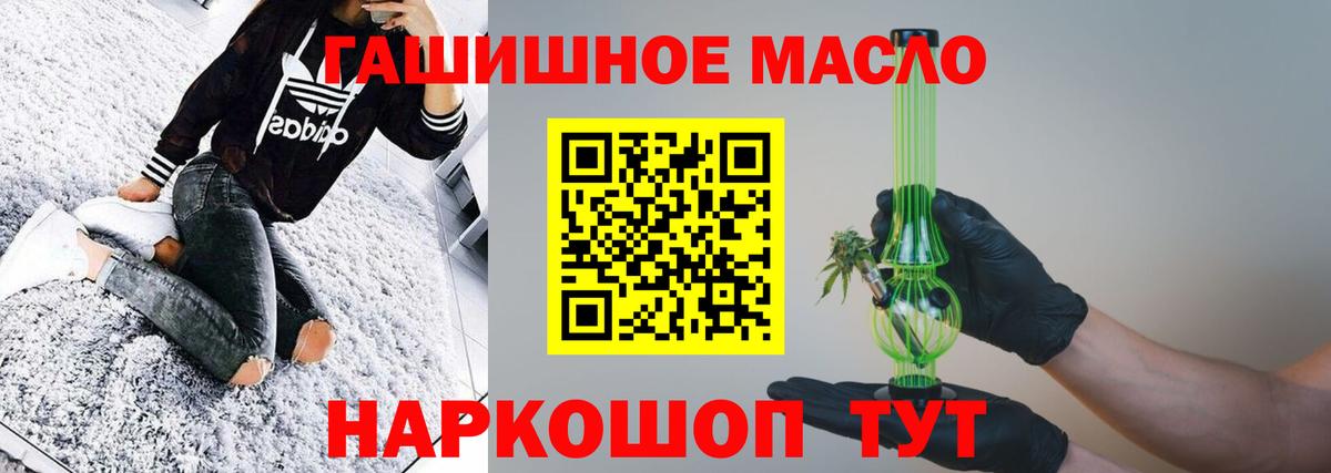 ТГК вейп Дмитров