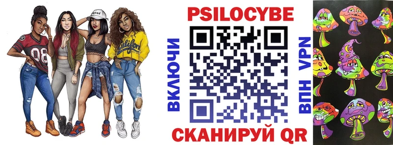 где найти   Дмитров  Псилоцибиновые грибы ЛСД 